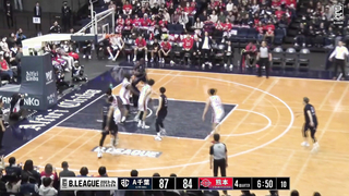 Altiri Chiba vs. Kumamoto Volters - Game Highlights