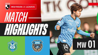 Wakizaka shines again! | Shonan Bellmare 1-2 Kawasaki Frontale | 2024 J1 LEAGUE HIGHLIGHTS | MW 1