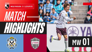 2023 champions start strong! | Jubilo Iwata 0-2 Vissel Kobe | 2024 J1 LEAGUE HIGHLIGHTS | MW 1