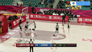 Exciting moments live from the WCBA: Shanxi Bamboo Leaf Green Wine vs. Jiangsu Nangang, women's basketball, 2024/02/20