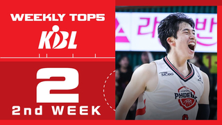 Weekly Top 5 [February Week 2]