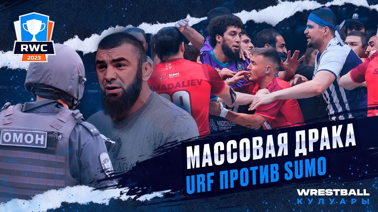MASS BRAWL. OMON called in. Vagab detained | URF VS SUMO | HYPE VS RUH | Warriors VS Evolve