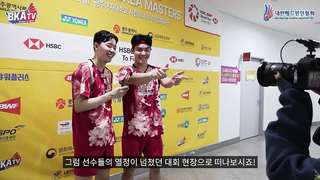 I visited the 2023 Gwangju Korea Masters Badminton Championship