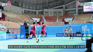 I visited the 2023 Gwangju Korea Masters Badminton Championship