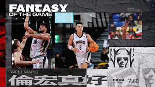 Chen Wen-Hong, Colón Núñez, Outside the restricted area, all shots fired