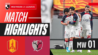 3-Goal Friday night win! | Nagoya Grampus 0-3 Kashima Antlers | 2024 J1 LEAGUE HIGHLIGHTS | MW 1
