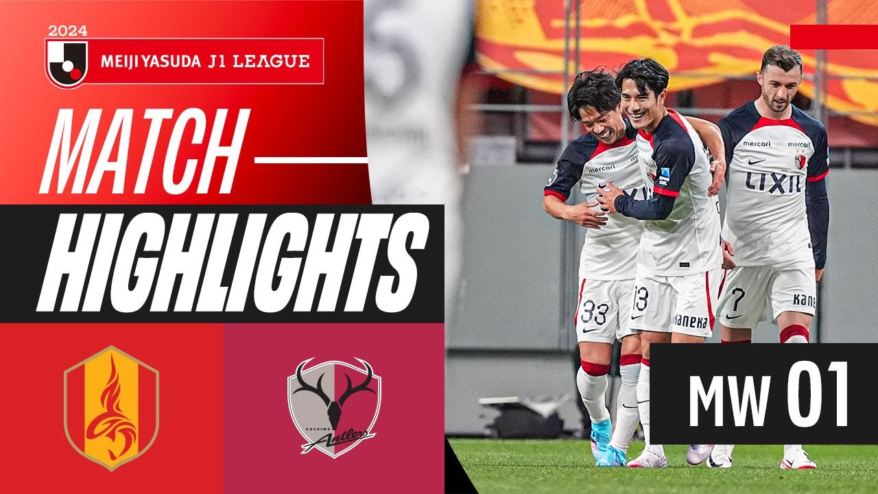 3-Goal Friday night win! | Nagoya Grampus 0-3 Kashima Antlers | 2024 J1 LEAGUE HIGHLIGHTS | MW 1