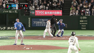 Italy vs. Japan Game Highlights | 2023 World Baseball Classic