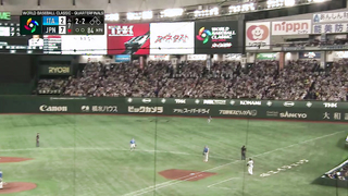 Italy vs. Japan Game Highlights | 2023 World Baseball Classic