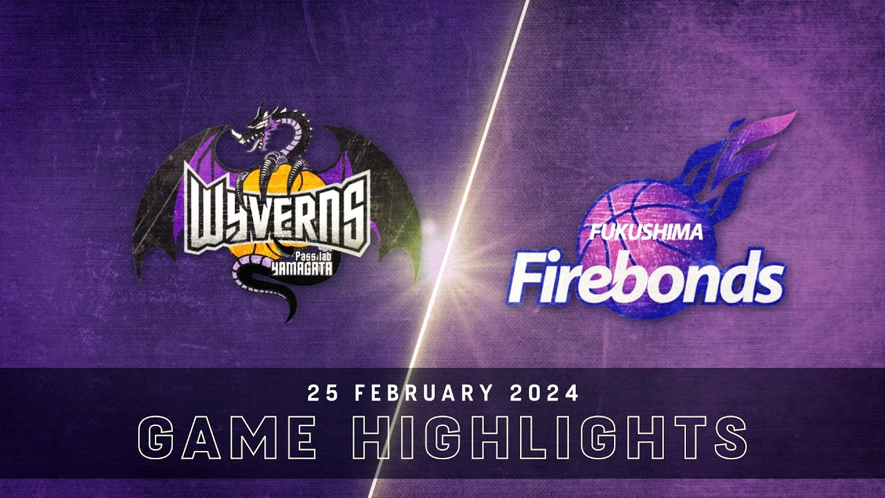 Yamagata Wyverns vs. Fukushima Firebonds - Game Highlights