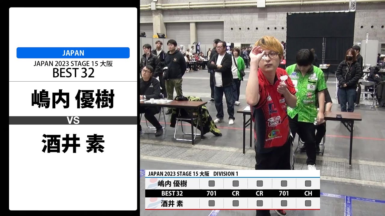 Yuki Shioma vs. Motohiro Sugai JAPAN 2023 STAGE 15 Osaka BEST 32