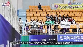 Exploring the Scenes of the 104th National Sports Festival!