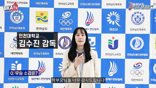 Exploring the Scenes of the 104th National Sports Festival!