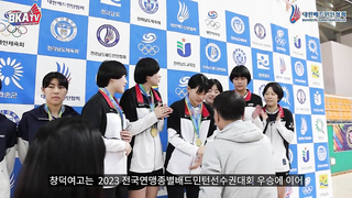 Exploring the Scenes of the 104th National Sports Festival!