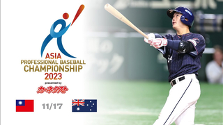 11/17 AFC Champions League Match China vs. Australia Full Game Highlights