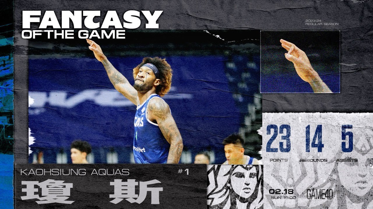 Regular Season GAME40 Taiwan Beer Yongfeng Clouded Leopards vs. Kaohsiung FamilyMart Guardians