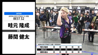 Takashi Azumamoto vs. Kenta Fujima JAPAN 2023 STAGE 15 Osaka BEST 32