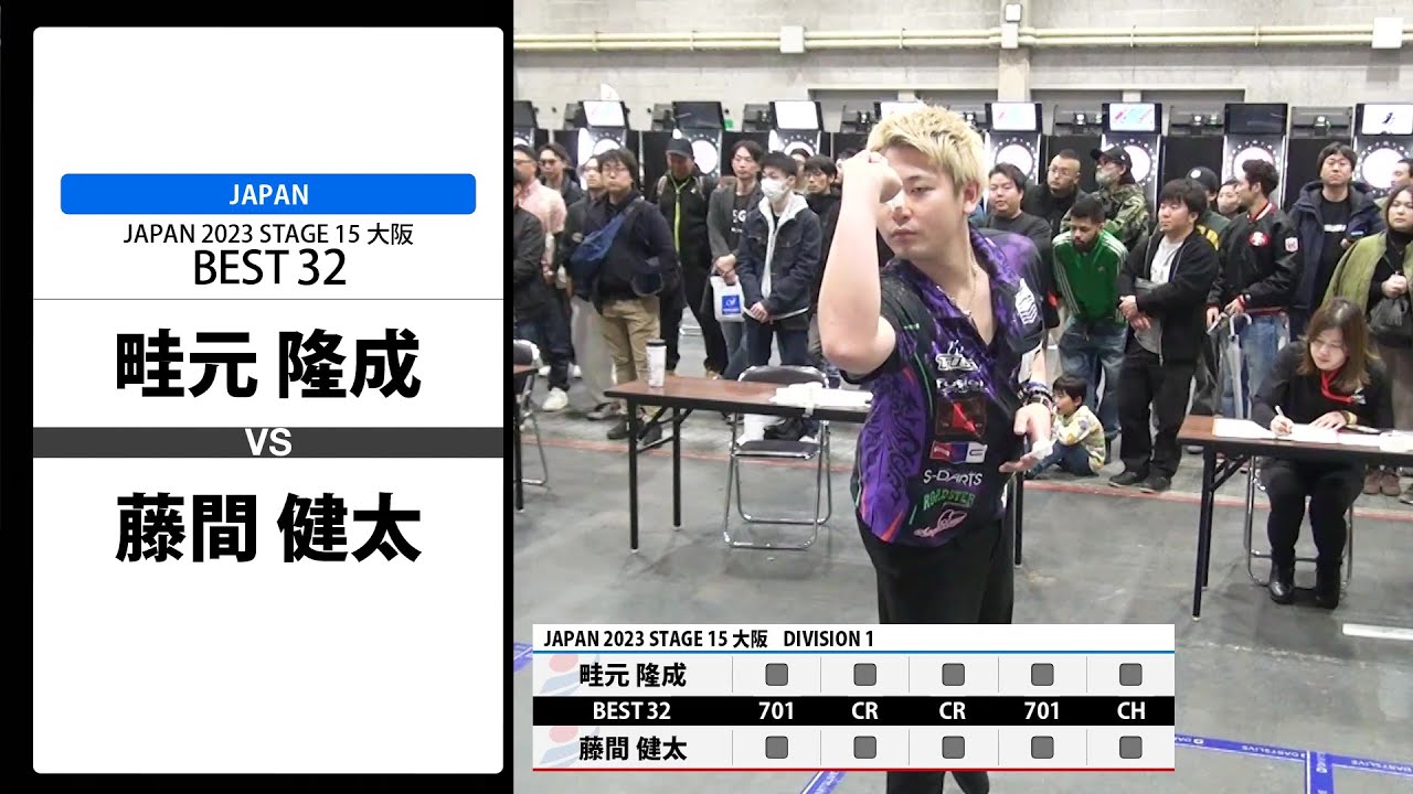 Takashi Azumamoto vs. Kenta Fujima JAPAN 2023 STAGE 15 Osaka BEST 32