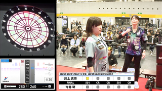 Mana Kawakami vs. Koto Imai JAPAN 2023 STAGE 15 Osaka LADIES FINAL