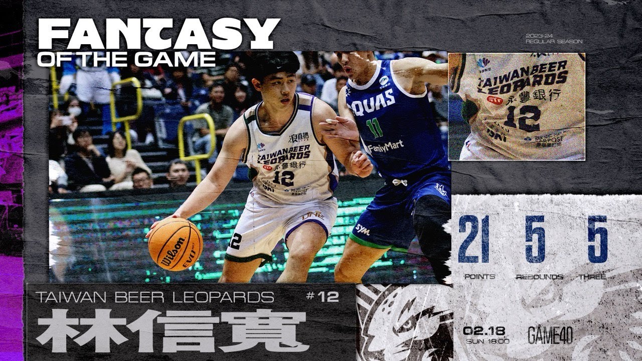 Regular Season GAME40 Taiwan Beer Yongfeng Clouded Leopards vs. Kaohsiung Family Mart Seahawks