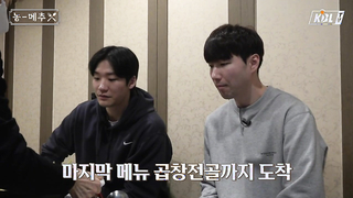 Lee Dae-hun vs. Kim Nak-hyun | Nongmechu [ENG SUB]