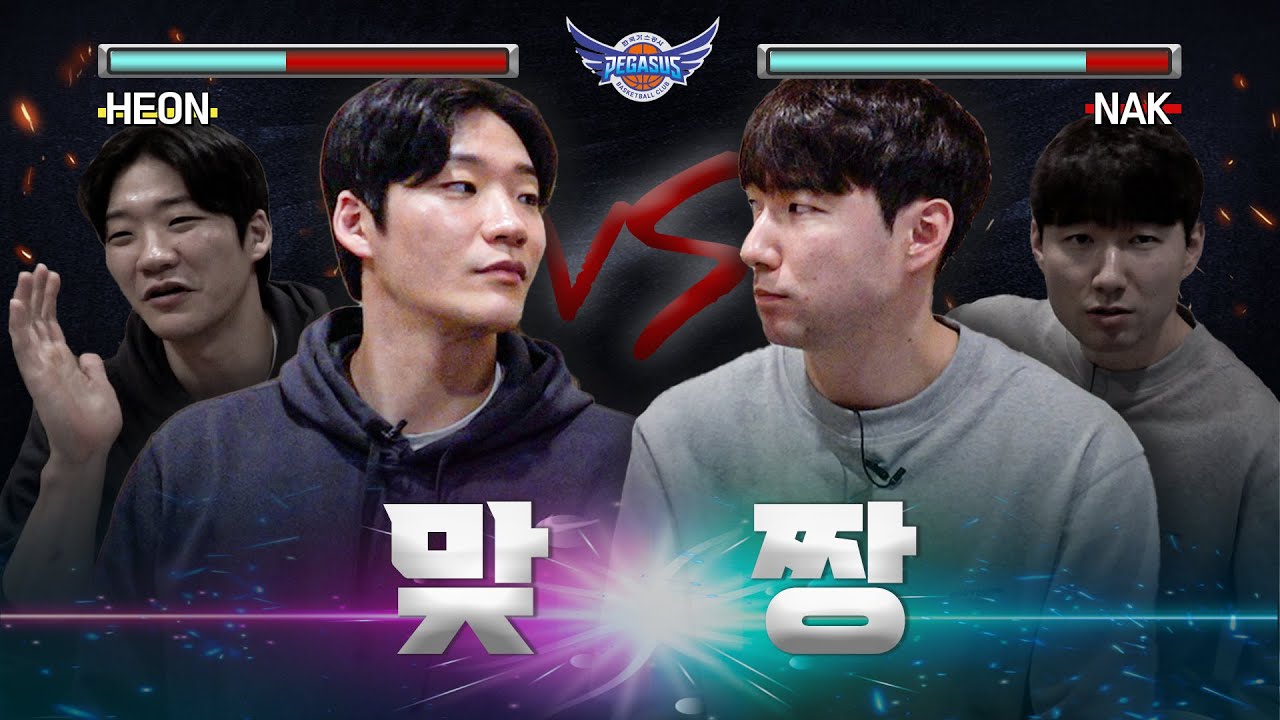 Lee Dae-hun vs. Kim Nak-hyun | Nongmechu [ENG SUB]