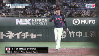 Here's a summary of the AFC Champions League match between Japan and China on 11/16.