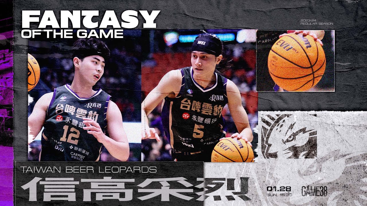 Regular Season GAME38 Tainan Tai Steel Falcons vs. Taiwan Beer Yongfeng Clouded Leopards