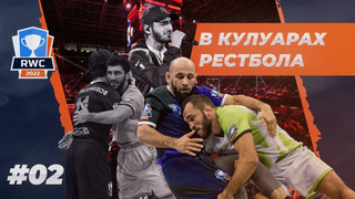 FIGHT BETWEEN URF AND SKOLKOVO! XCHO DOESN'T NEED A PSYCHOLOGIST! DARK HORSE IN EVERY TEAM! THEY PLAYED THE AUTO!