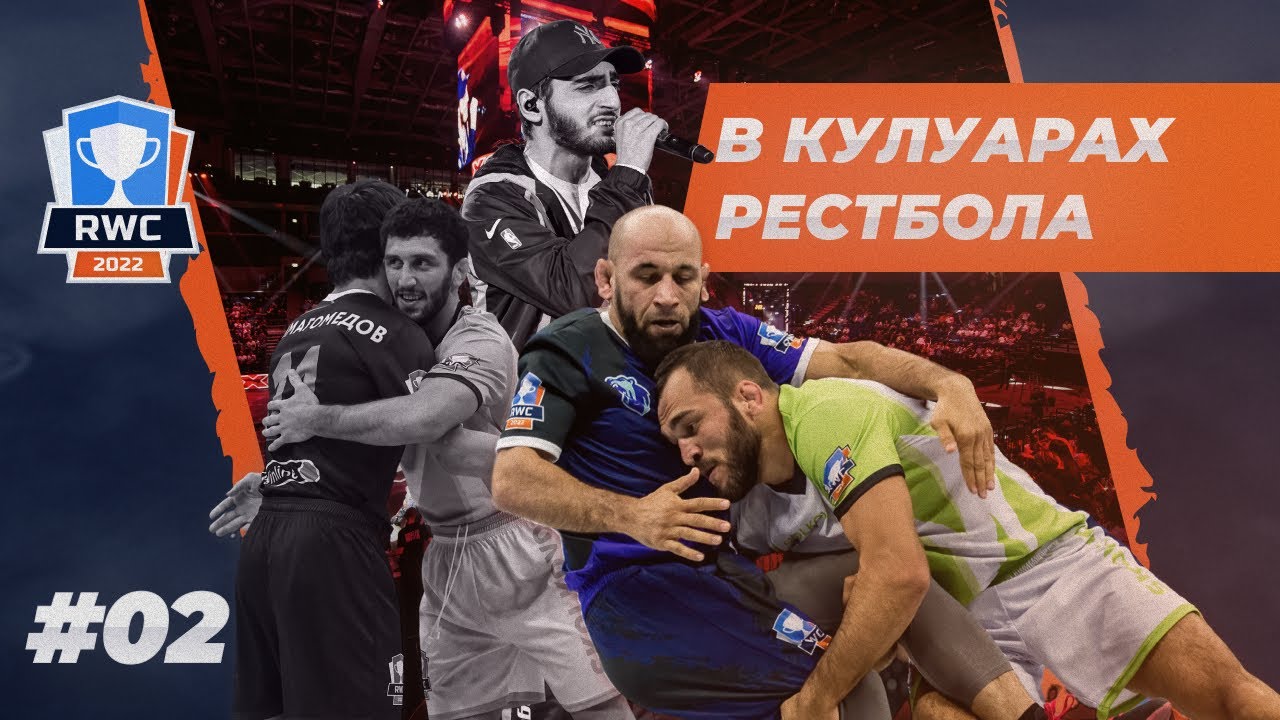 FIGHT BETWEEN URF AND SKOLKOVO! XCHO DOESN'T NEED A PSYCHOLOGIST! DARK HORSE IN EVERY TEAM! THEY PLAYED THE AUTO!