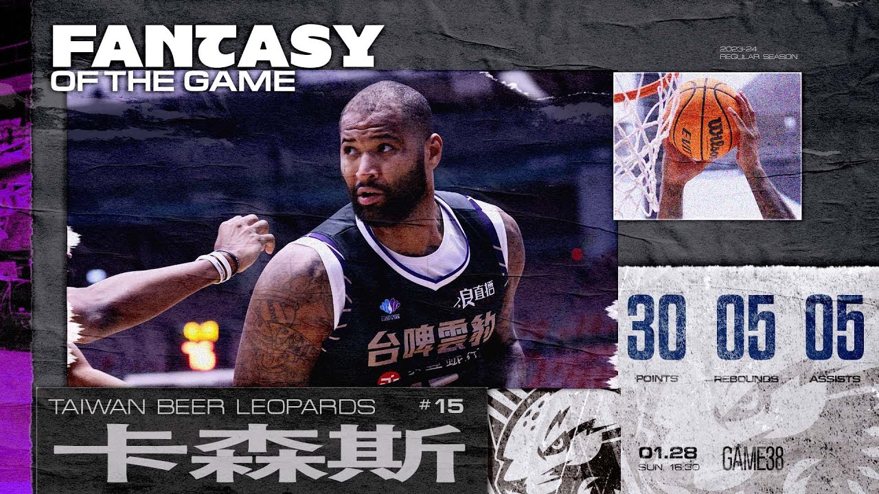 Regular Season GAME38 Tainan Taiwan Steel Falcons vs. Taipower Yulon Luxgen Dinos"