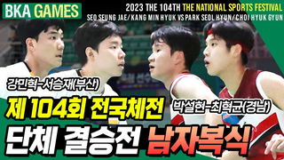 Badminton Team Final Men's Doubles Seo Seung-jae-Kang Min-hyuk (Busan) vs. Choi Hyuk-gyun-Park Seol-hyun (Gyeongnam) @ 104th National Sports Festival