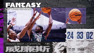 League's single-game rebound record holder Wei Williams' Highlights | Regular Season GAME38 Tainan Taiwan Steel Falcons vs. Taipower Yulon Luxgen Dinos