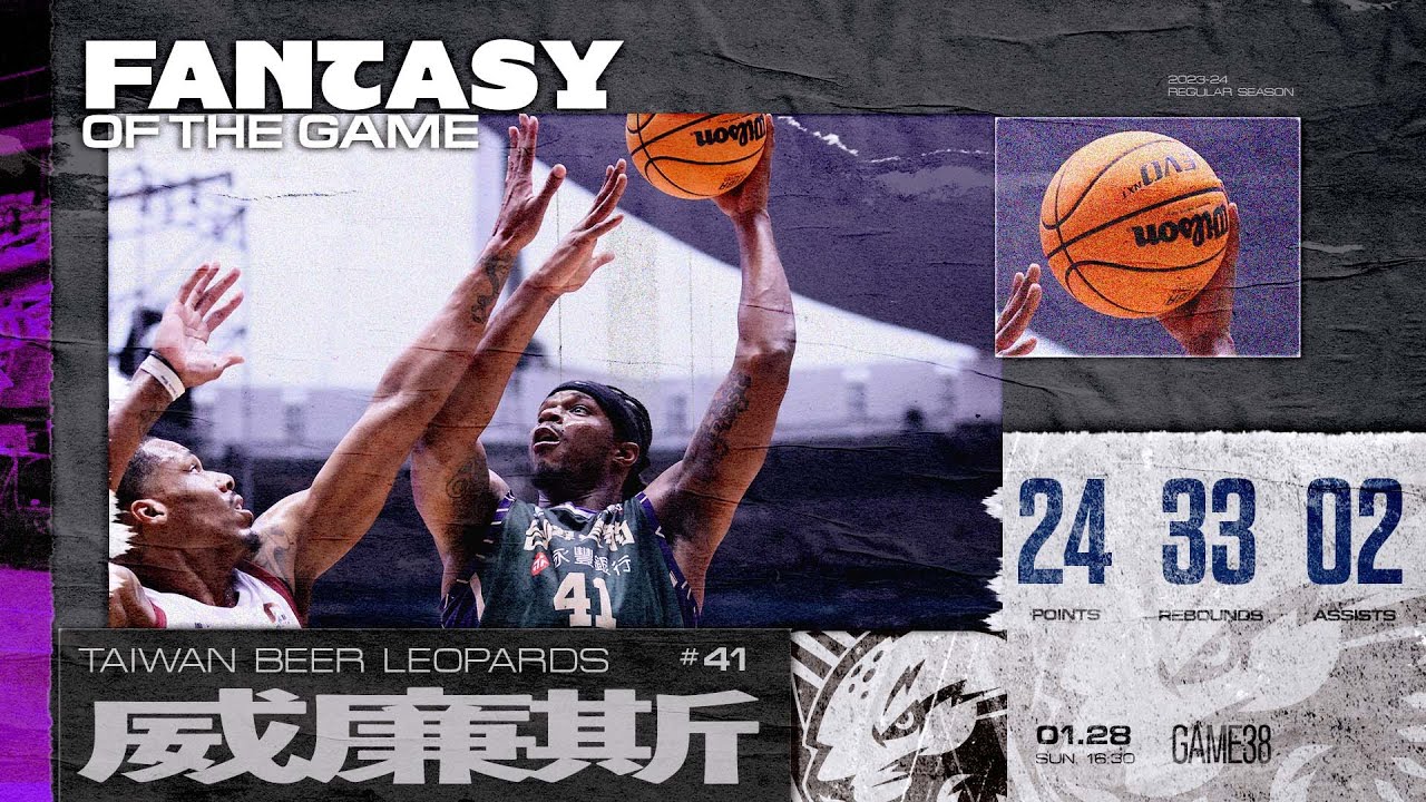 League's single-game rebound record holder Wei Williams' Highlights | Regular Season GAME38 Tainan Taiwan Steel Falcons vs. Taipower Yulon Luxgen Dinos