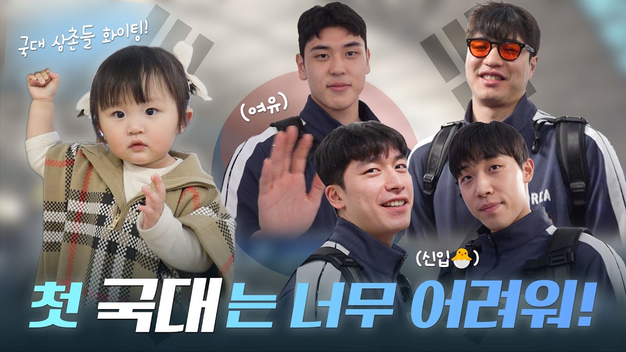 The first national team is too difficult! ( | Men's basketball national team departure