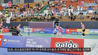 I visited the 2023 Jeonju BWF World Senior Badminton Championships!