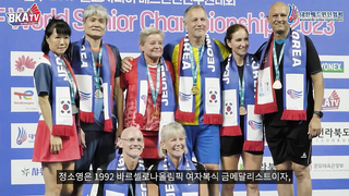 I visited the 2023 Jeonju BWF World Senior Badminton Championships!