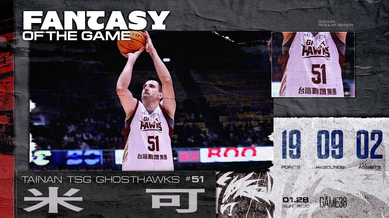 Regular Season GAME38 Tainan Tai Steel Falcon vs. Taipower Yungfeng Clouded Leopard