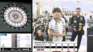 Foulkes Edward VS Goto Tomoya JAPAN 2023 STAGE14 Hiroshima QUARTER FINAL