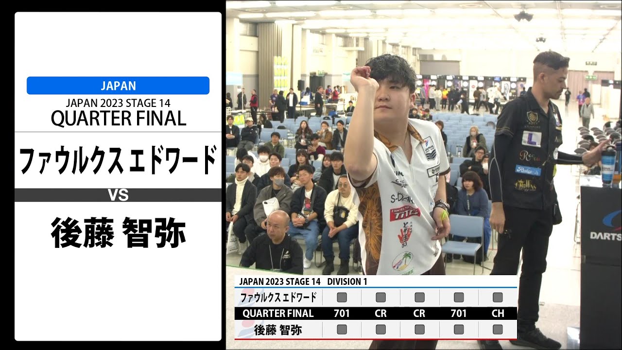 Foulkes Edward VS Goto Tomoya JAPAN 2023 STAGE14 Hiroshima QUARTER FINAL