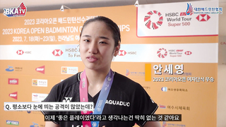 A review of the 2023 Korea Open, where the enthusiasm of the spectators was remarkable!
