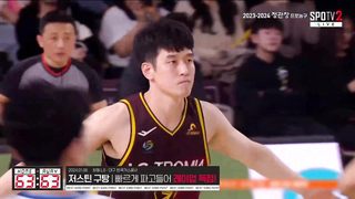 Jeonggwangjang Score Best 63 Point 4th Round