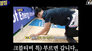 Coach, seriously!!! (Breaking a 'predictable' record)