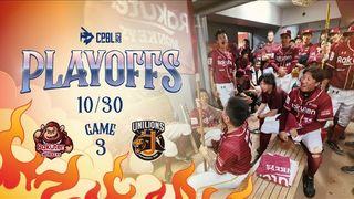 10/30 Postseason Challenge Game 3 Rakuten vs. Unity Full Game Highlights