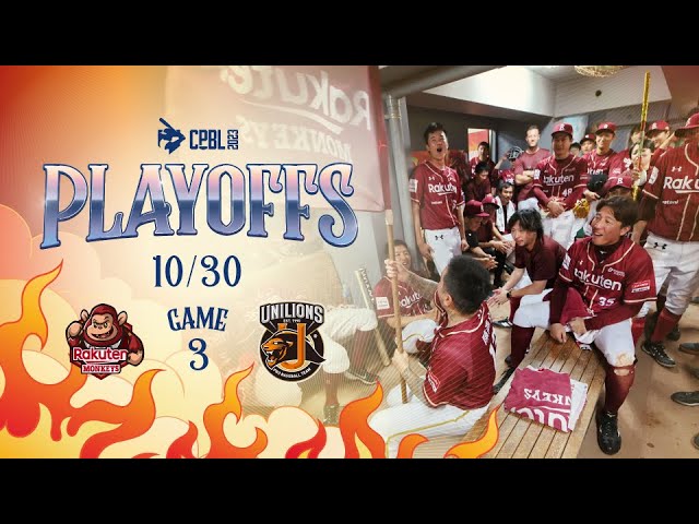 10/30 Postseason Challenge Game 3 Rakuten vs. Unity Full Game Highlights