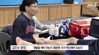 I really liked this player.. (feat. Bangteolgi) | Youth Camp