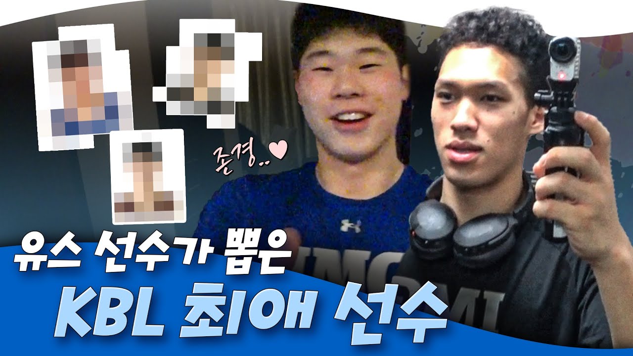 I really liked this player.. (feat. Bangteolgi) | Youth Camp