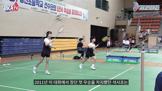 BKA TV visited the elementary school games at the 2023 National Badminton Championships held in Dangjin