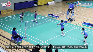 BKA TV visited the elementary school games at the 2023 National Badminton Championships held in Dangjin