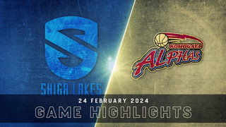 Shiga Lakes vs. Koshigaya Alphas - Game Highlights